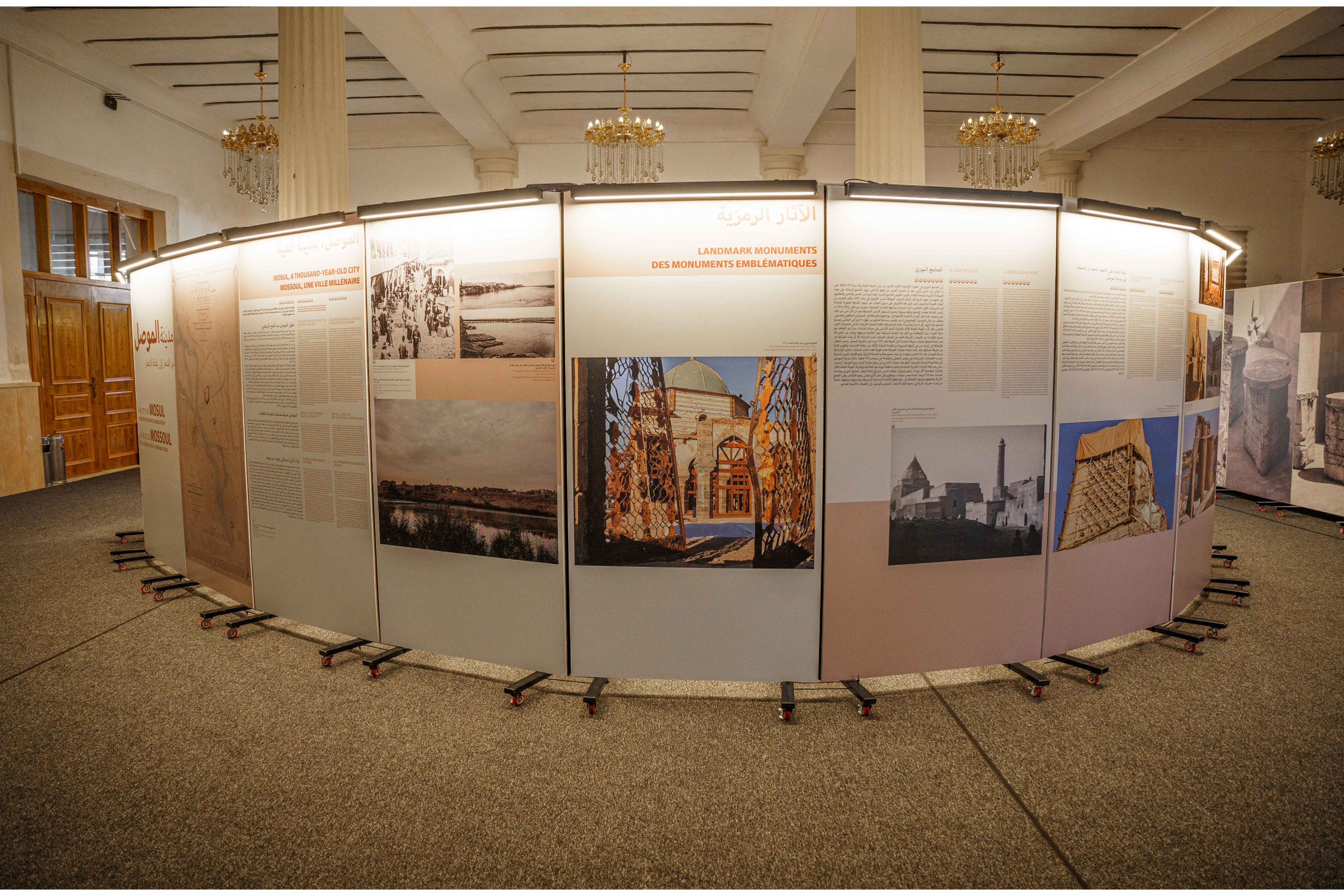 Temporary Exhibition
